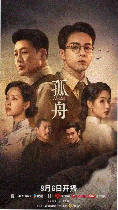 都市纪实短片分区封面